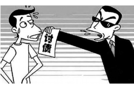 南岗专业要账公司如何查找老赖？