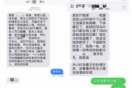 南岗遇到恶意拖欠？专业追讨公司帮您解决烦恼
