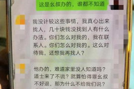 南岗南岗的要账公司在催收过程中的策略和技巧有哪些？